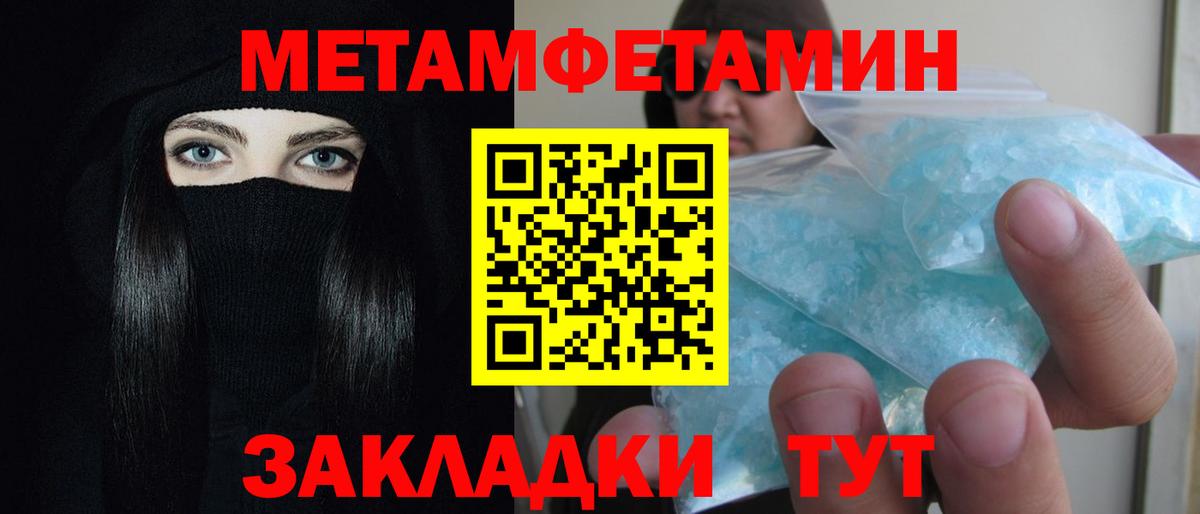 Амфетамин  Amphetamine Розовый  АМФ  Азов  Вход с VPN 