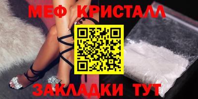 мдма Малгобек