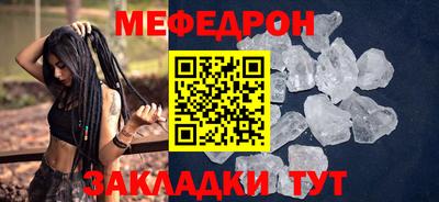 мдма Малгобек