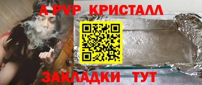 соль курить ск Мариинск