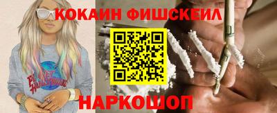соль курить ск Мариинск