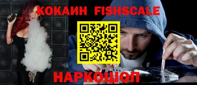 соль курить ск Мариинск