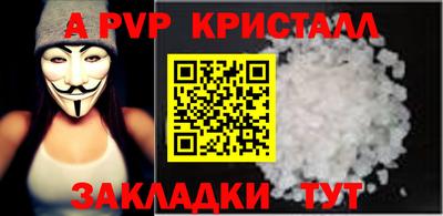 соль курить ск Мариинск