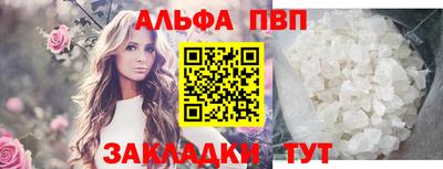 соль курить ск Мариинск