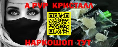 соль курить ск Мариинск