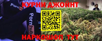 соль курить ск Мариинск