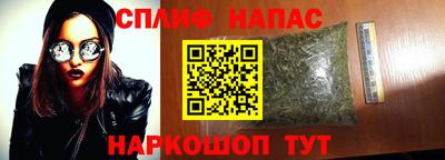 соль курить ск Мариинск