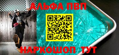 мдма Малгобек