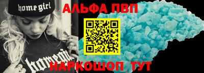 соль курить ск Мариинск