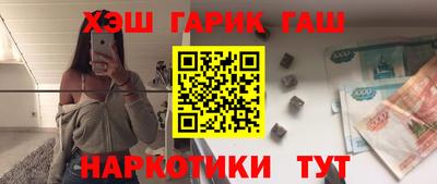 соль курить ск Мариинск