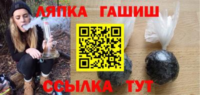 соль курить ск Мариинск