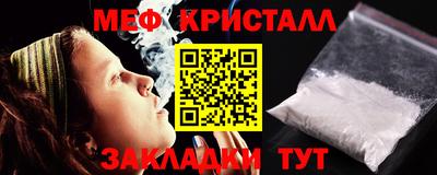 мдма Малгобек
