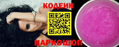 соль курить ск Мариинск
