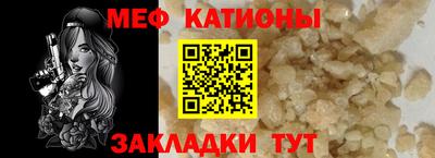 соль курить ск Мариинск
