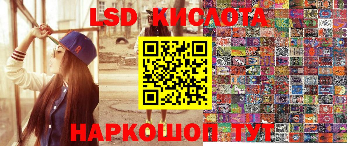 Марки NBOMe 1,5мг Азов