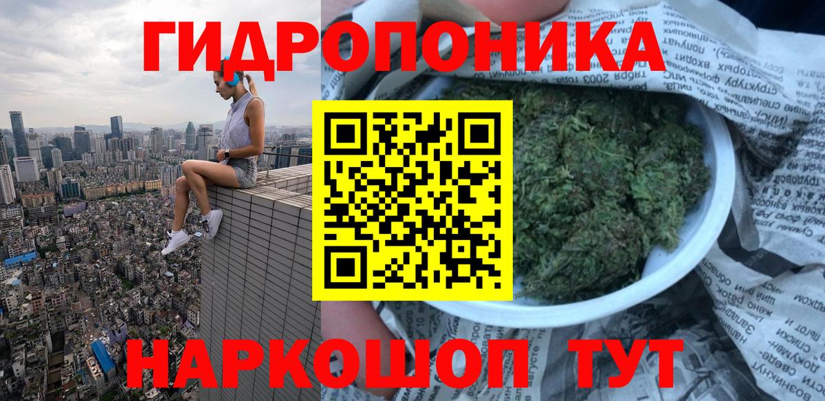 Конопля LSD WEED  Бошки марихуана THC 21%  Азов  Вход с VPN 